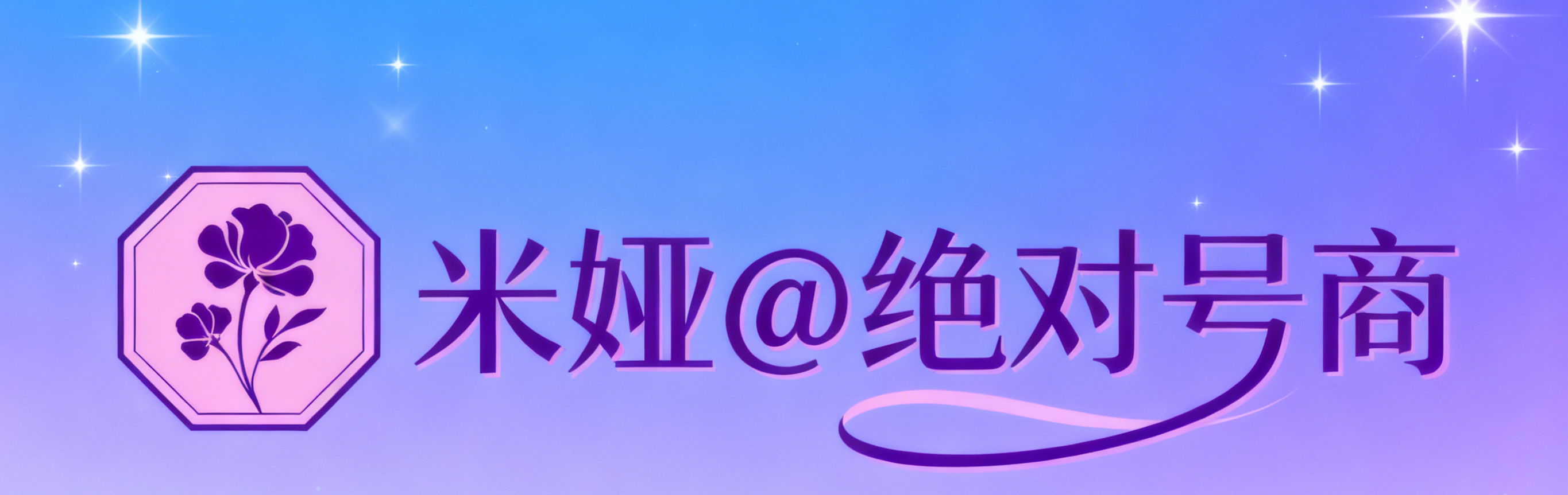 网站Logo